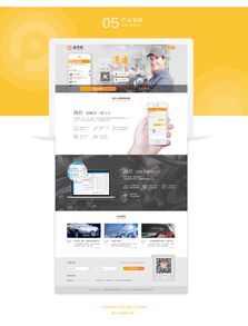 汽后市場修理廠采購APP 成都APP制作的關鍵要素與實現路徑