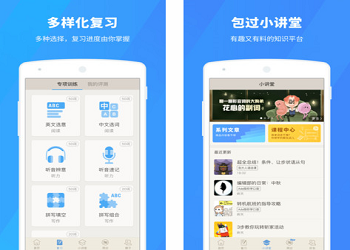 成都APP開發(fā)新趨勢 聚焦教育領域，打造智慧學習新體驗