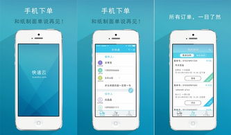 打造高效智能物流APP 成都地區(qū)定制化開發(fā)方案詳解